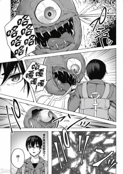 Page 362 of 性愛＆迷宮!! 14