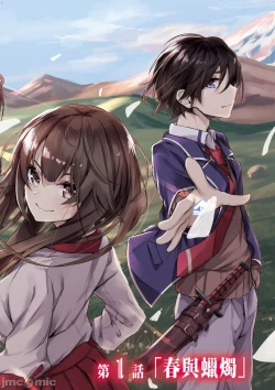 Page 3 of 性愛＆迷宮!! 14