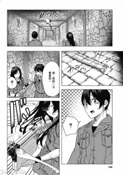 Page 433 of 性愛＆迷宮!! 14
