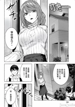 Page 453 of 性愛＆迷宮!! 14