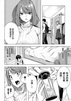 Page 455 of 性愛＆迷宮!! 14