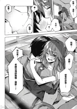 Page 47 of 性愛＆迷宮!! 14
