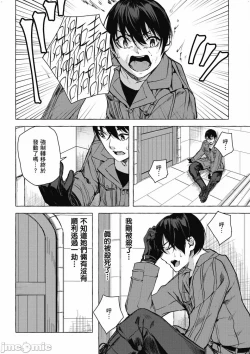 Page 559 of 性愛＆迷宮!! 14