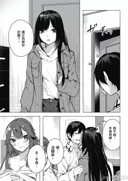 Page 578 of 性愛＆迷宮!! 14