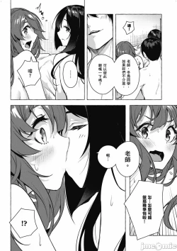 Page 591 of 性愛＆迷宮!! 14