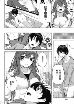 Page 601 of 性愛＆迷宮!! 14