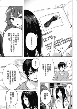 Page 604 of 性愛＆迷宮!! 14
