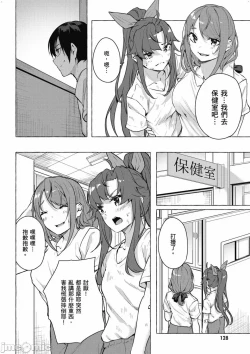 Page 621 of 性愛＆迷宮!! 14