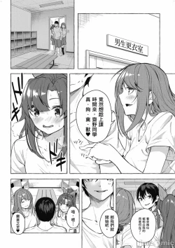 Page 625 of 性愛＆迷宮!! 14