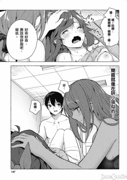 Page 640 of 性愛＆迷宮!! 14