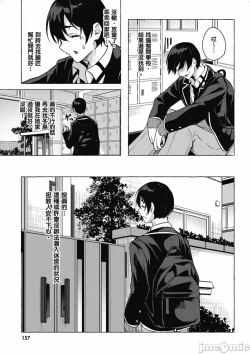 Page 650 of 性愛＆迷宮!! 14