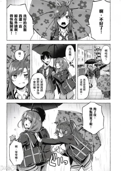 Page 95 of 性愛＆迷宮!! 14