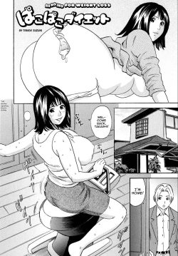 Page 116 of Mama ga Iku! Boku wa Dopyu! - Mama felt orgazm! I ejaculate!