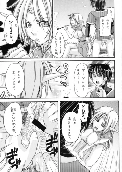 Page 9 of Xanadu 2nd