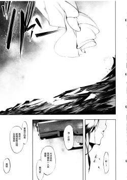 Page 16 of Otsuruhana - Oose