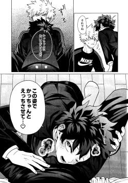 Page 10 of MY GUILTY PLEASURE