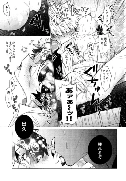 Page 22 of MY GUILTY PLEASURE