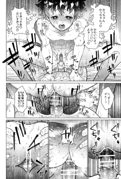 Page 27 of MY GUILTY PLEASURE