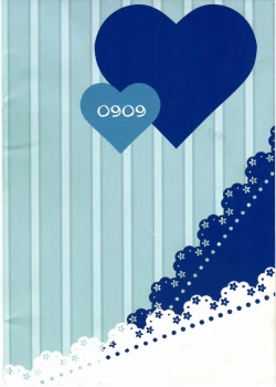 Page 18 of Natsukoi CANDY