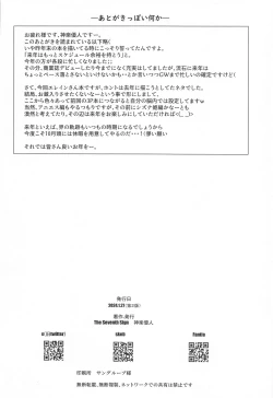 Page 21 of Soubou Fragrance | Yearned Fragrance