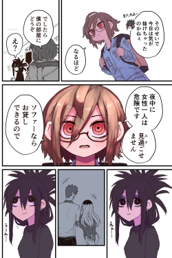 Page 288 of Batsuichi de Nakimushi na Otonari-san