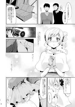Page 38 of Idol Tomoe Mami Soushuuhen