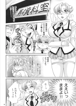 Page 6 of Futanari M Onna Kyoushi3