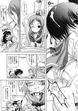 Page 18 of Renkaihou