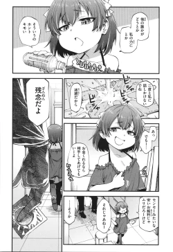 Page 10 of Ai ga Aru Kara Mondainai
