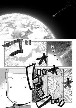 Page 24 of Sukesuke sensei o kansatsu