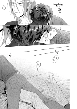 Page 7 of えちえち。