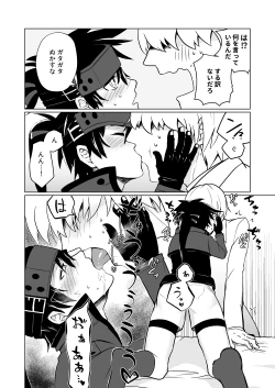 Page 7 of 夢のひととき