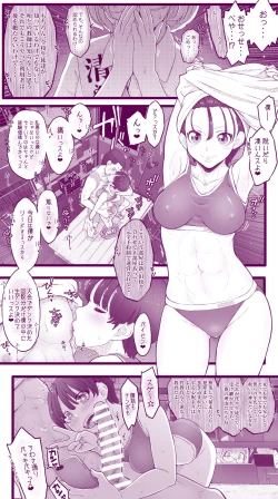 Page 43 of えっちなムスメとえっちなマッマのえっちな日常4