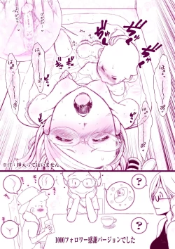 Page 27 of ムズムク