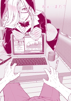 Page 38 of ムズムク