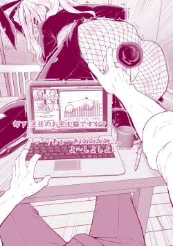 Page 39 of ムズムク