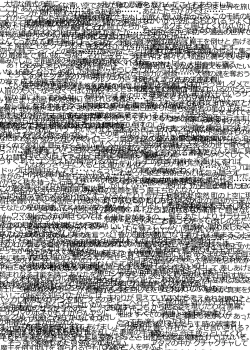 Page 19 of バグってしまうとは何事だ！！