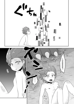 Page 31 of バグってしまうとは何事だ！！