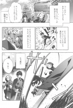 Page 29 of To be continued!