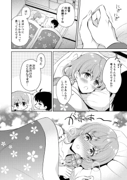 Page 69 of Watashi no Koi shita Teitoku Ooi Teitoku LOVE Seijin Muke Soushuuhen