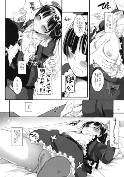 Page 11 of D.L. action 55