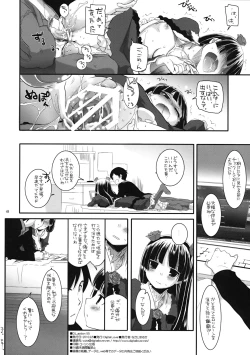 Page 17 of D.L. action 55