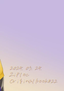 Page 18 of リードされっぱなしなんて、 イヤ!