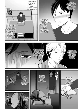 Page 17 of Seisozuma Netorase... 2