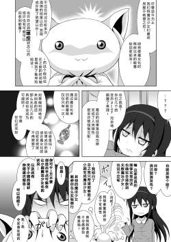 Page 8 of Final AnSaya NEXT