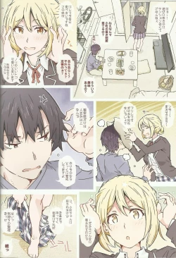 Page 23 of HOME Musume tte, Dou?