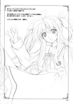 Page 3 of Mahou Shoujo Magical SEED Candle