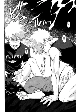 Page 21 of Kimi to boku no san ninde