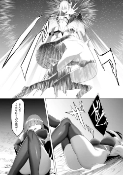 Page 16 of Tsuyotsuyo Loli Babaa Maou ga Tatakau Heroine o Wakaraseteyaru no ja