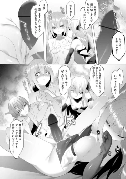 Page 70 of Tsuyotsuyo Loli Babaa Maou ga Tatakau Heroine o Wakaraseteyaru no ja